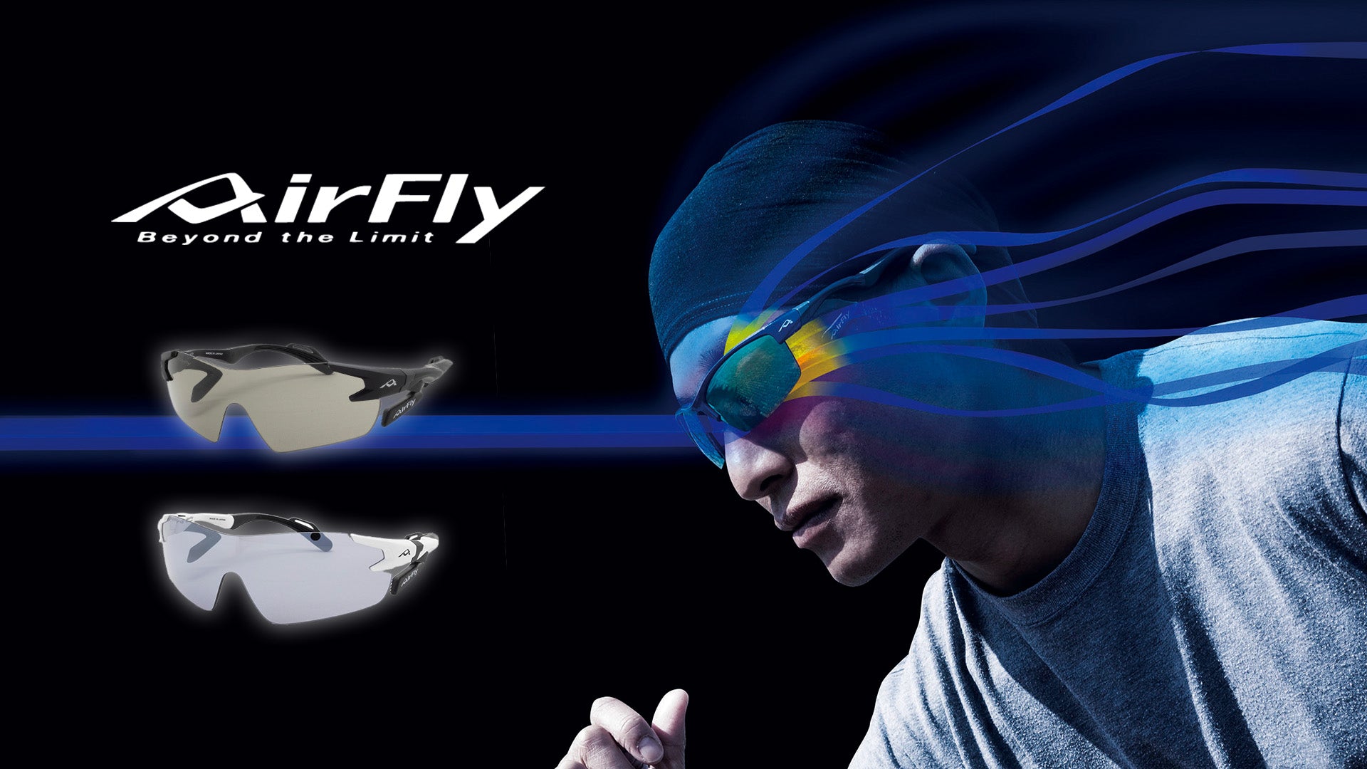 常識を覆したスポーツサングラス「AirFly」取り扱い開始！ – BITRA