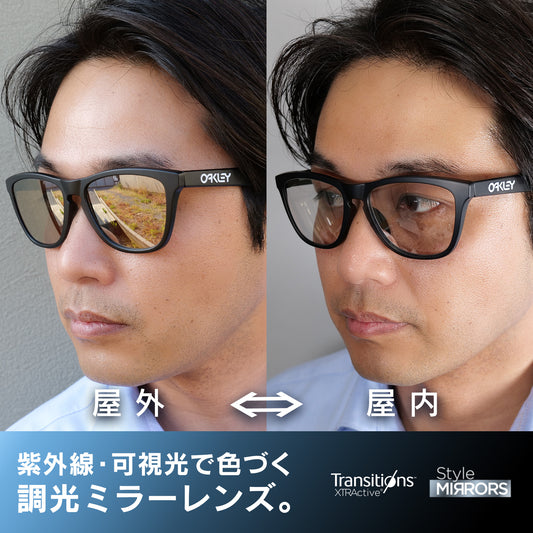 BITRAカスタム OAKLEY Frogskins(A)+トランジションズ® スタイルミラー