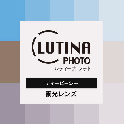 LUTINA PHOTO　ティービーシー（6，8カーブレンズ用）